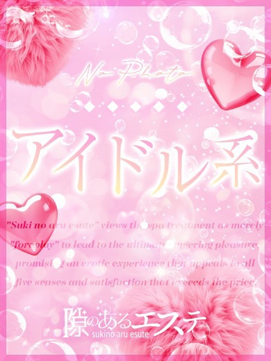 ななか
