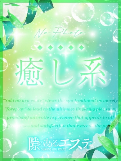 まなか