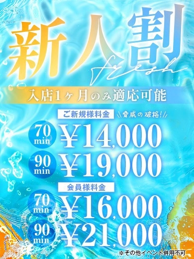 なつめ